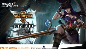 LNG：Scout与Gori中路对决成焦点，LNG训练赛注重中野联动。