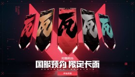 让二追三！100T上演惊天逆转，击败SEN夺得雷克雅未克大师赛冠军